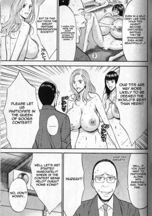 Chounyuu For You - Chapter 7 Page #17