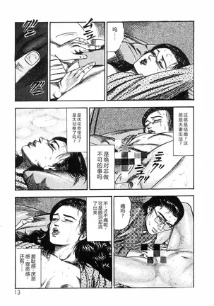Image 14333538