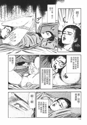 Image 14333544