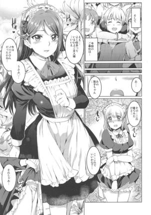 Maid Live! Sunshine!! Soushuuhen Page #82