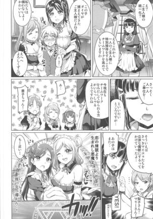 Maid Live! Sunshine!! Soushuuhen Page #37