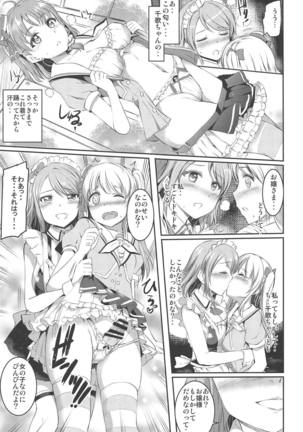 Maid Live! Sunshine!! Soushuuhen Page #64