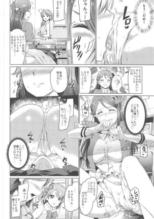 Maid Live! Sunshine!! Soushuuhen Page #87