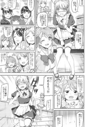 Maid Live! Sunshine!! Soushuuhen Page #84