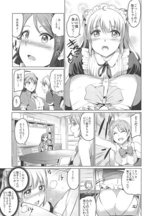 Maid Live! Sunshine!! Soushuuhen Page #86