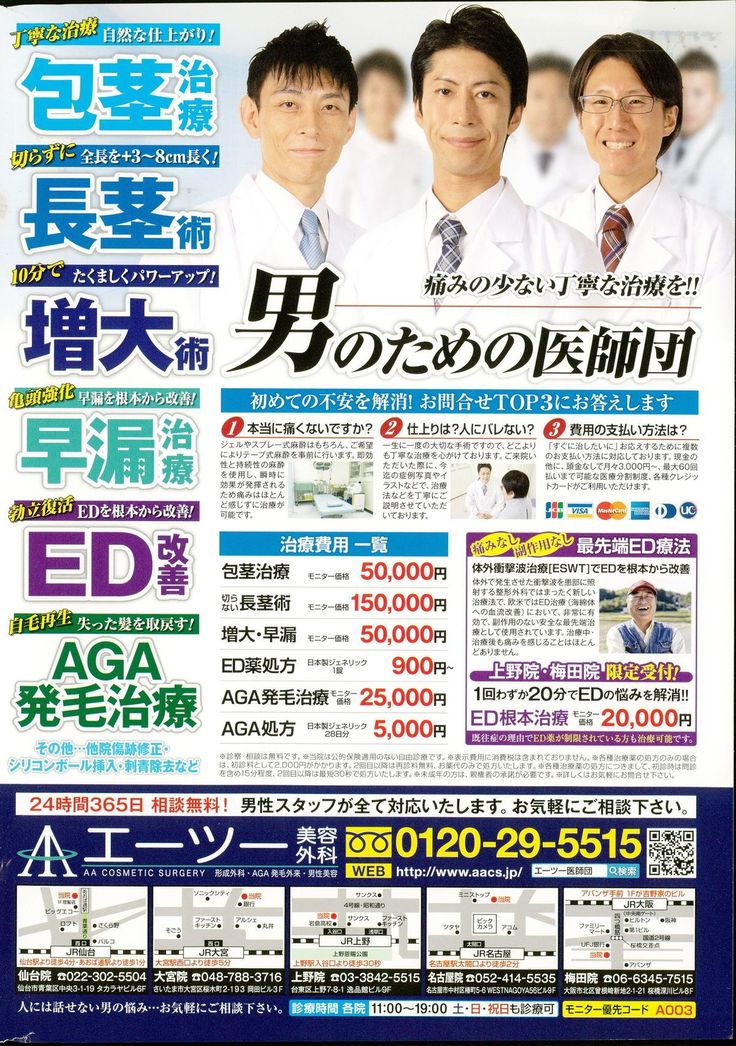 Action Pizazz DX 2015-11