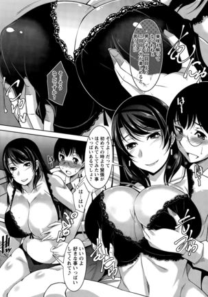 Action Pizazz DX 2015-11 Page #56