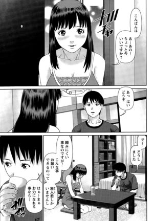 Action Pizazz DX 2015-11 Page #71