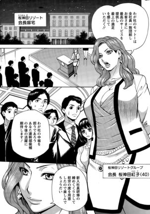 Action Pizazz DX 2015-11 Page #25