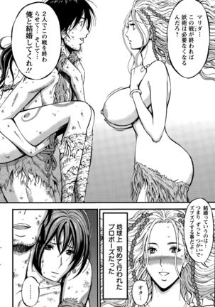 Action Pizazz DX 2015-11 Page #158