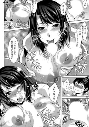 Action Pizazz DX 2015-11 Page #58