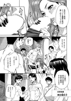 Action Pizazz DX 2015-11 Page #31