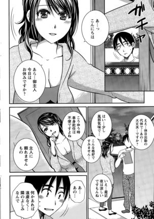 Action Pizazz DX 2015-11 Page #170