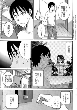 Action Pizazz DX 2015-11 Page #169