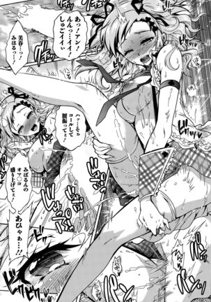 Action Pizazz DX 2015-11 Page #118