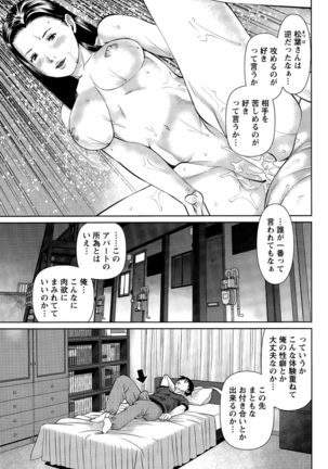 Action Pizazz DX 2015-11 Page #69