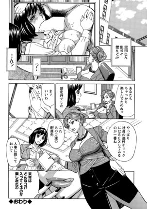 Action Pizazz DX 2015-11 Page #44