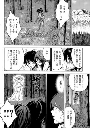 Action Pizazz DX 2015-11 Page #154