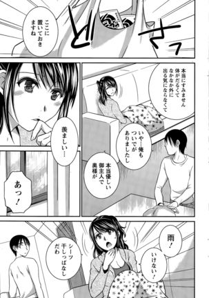 Action Pizazz DX 2015-11 Page #171