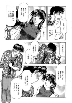 Action Pizazz DX 2015-11 Page #229