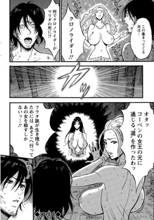 Action Pizazz DX 2015-11 Page #164