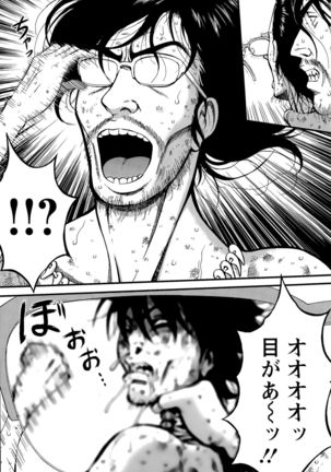 Action Pizazz DX 2015-11 Page #149