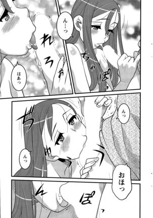 Action Pizazz DX 2015-11 Page #209
