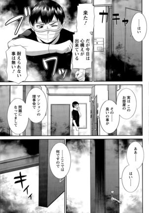 Action Pizazz DX 2015-11 Page #89