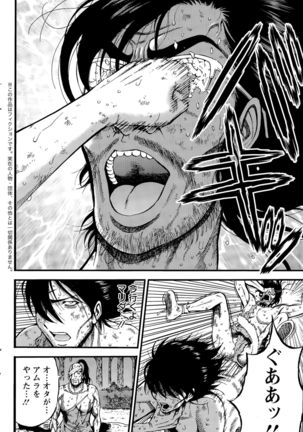 Action Pizazz DX 2015-11 Page #150