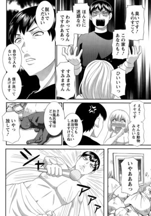 Action Pizazz DX 2015-11 Page #94