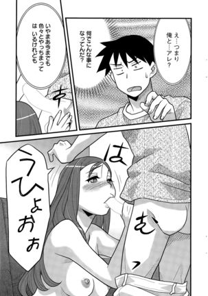 Action Pizazz DX 2015-11 Page #207