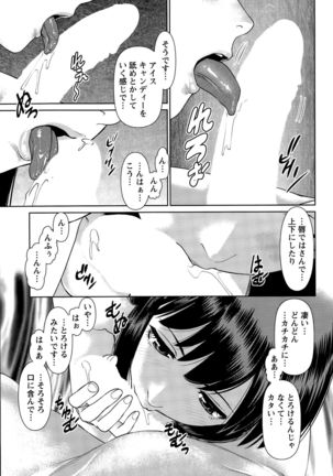 Action Pizazz DX 2015-11 Page #75