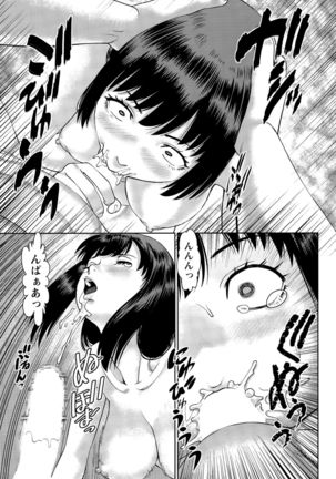Action Pizazz DX 2015-11 Page #77