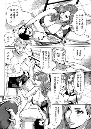 Action Pizazz DX 2015-11 Page #30