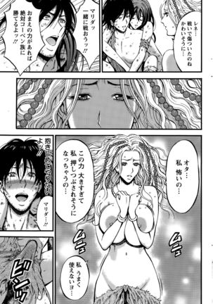 Action Pizazz DX 2015-11 Page #157