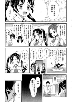 Action Pizazz DX 2015-11 Page #189