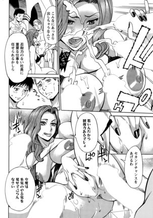 Action Pizazz DX 2015-11 Page #34