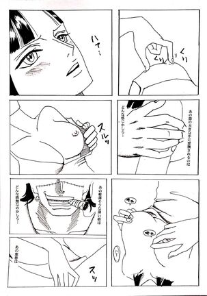 Wani to Sugosu Nichiyoubi - Page 9