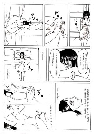 Wani to Sugosu Nichiyoubi - Page 8