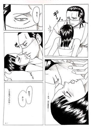 Wani to Sugosu Nichiyoubi - Page 14