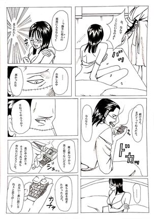 Wani to Sugosu Nichiyoubi - Page 12