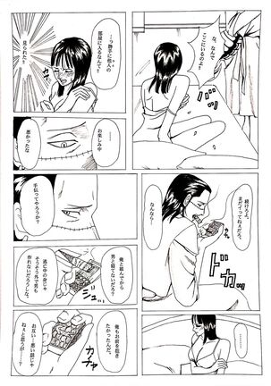 Wani to Sugosu Nichiyoubi Page #12