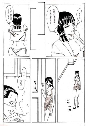 Wani to Sugosu Nichiyoubi - Page 2