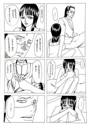 Wani to Sugosu Nichiyoubi - Page 13