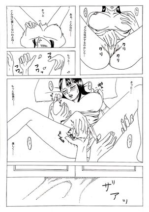 Wani to Sugosu Nichiyoubi - Page 10