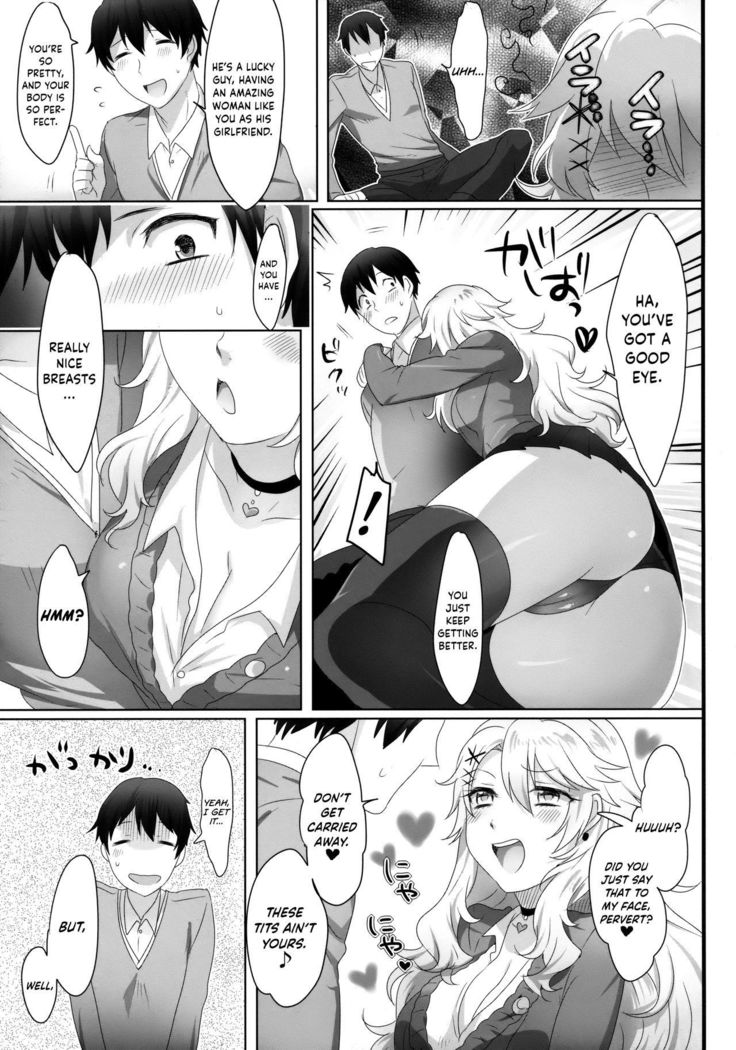 Yasashii Senpai no Otoshikata | How to Make a Nice Older Girl Fall for You  =Dark Mac=