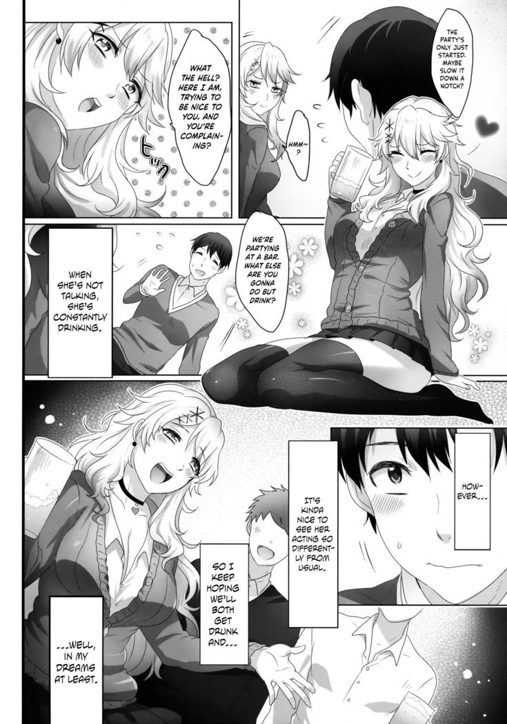 Yasashii Senpai no Otoshikata | How to Make a Nice Older Girl Fall for You  =Dark Mac=