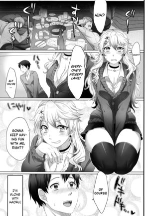 Yasashii Senpai no Otoshikata | How to Make a Nice Older Girl Fall for You  =Dark Mac= - Page 4