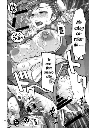 Shunka Junrei Page #15