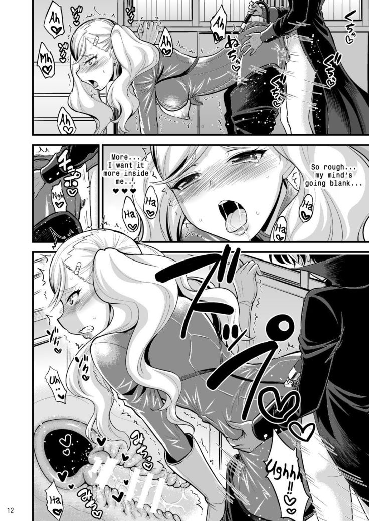 Onee-chan to Shota no Icha Love Palace